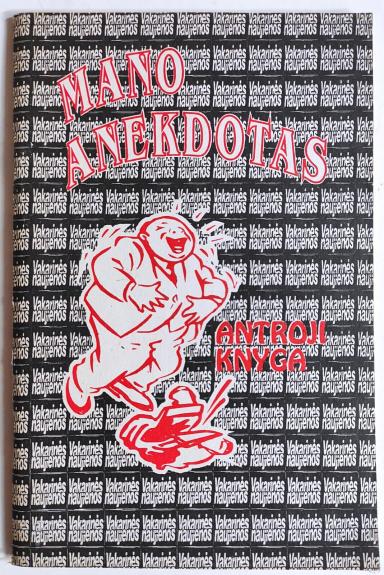 Mano anekdotas (2 knyga)