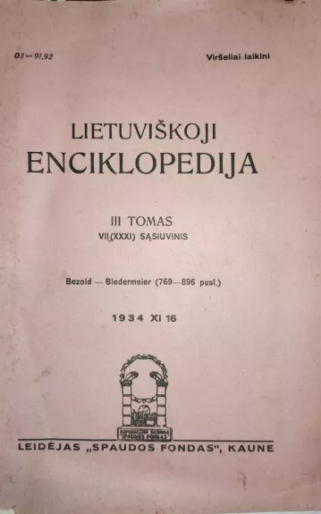Lietuviškoji enciklopedija III tomas, VII (XXXI) sąsiuvinis - Autorių Kolektyvas, knyga