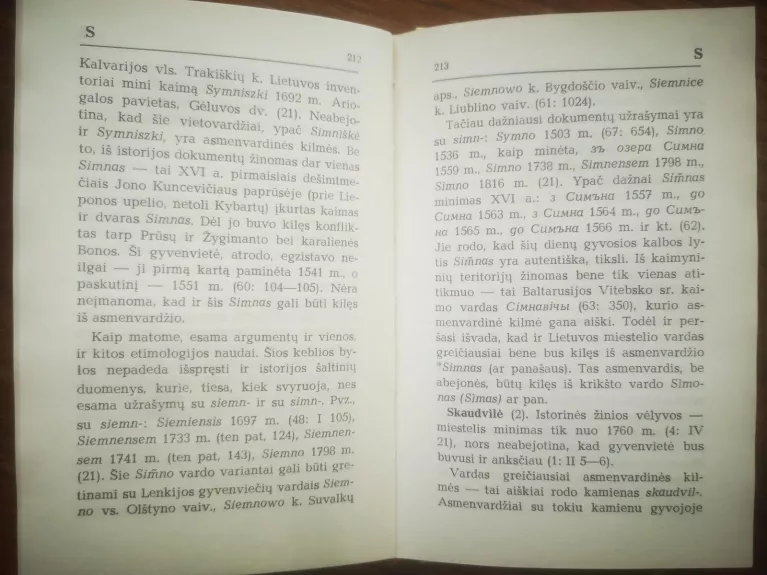 Lietuvos miestų vardai - Aleksandras Vanagas, knyga 1
