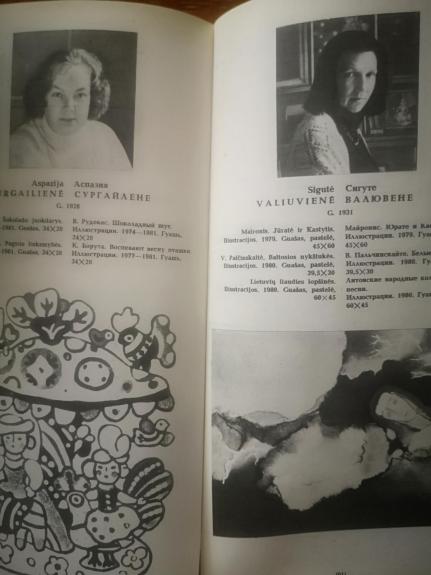 Knygos meno trienalė "Vilnius-81"