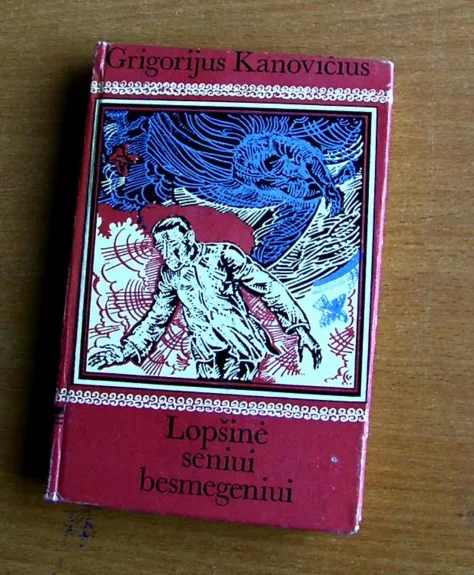 Lopšinė seniui besmegeniui - Grigorijus Kanovičius, knyga
