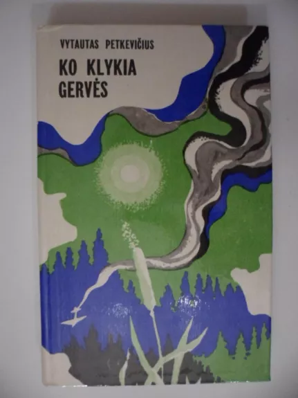 Ko klykia gervės - Vytautas Petkevičius, knyga