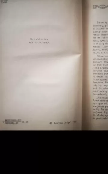 Lietuvių rašytojų sąvadas - Vytautas Vanagas, knyga 1
