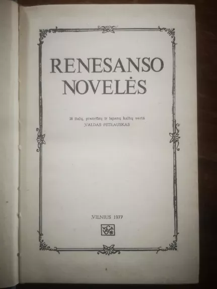 Renesanso novelės - Autorių Kolektyvas, knyga 1