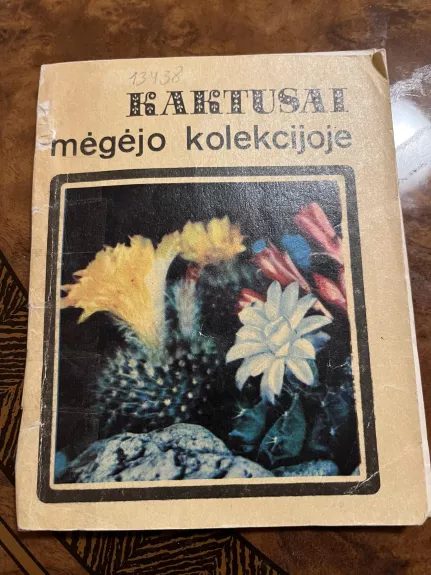 Kaktusai mėgėjo kolekcijoje - E. Abramova, knyga
