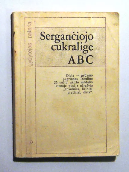 Sergančiojo cukralige ABC - A. Norkus, knyga