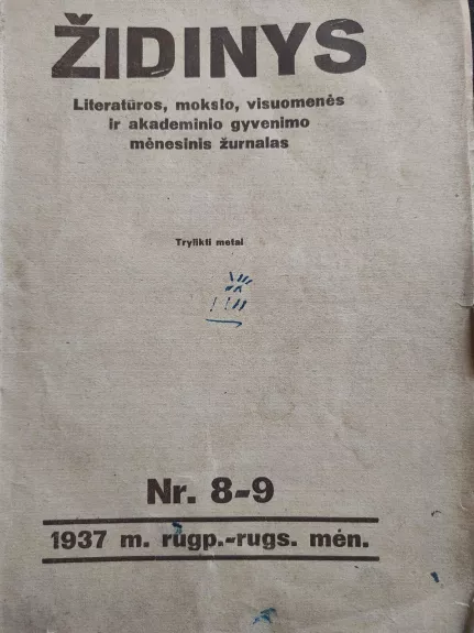 Židinys 1937 m., Nr. 8-9 - Autorių Kolektyvas, knyga