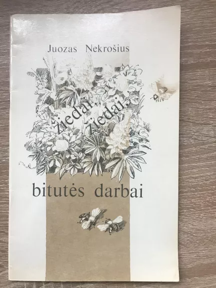 Žiedai, žiedai, bitutės darbai - Juozas Nekrošius, knyga