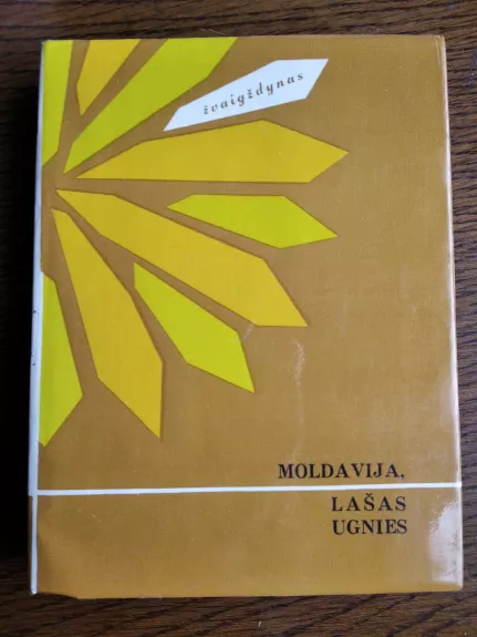 Moldavija, lašas ugnies - Autorių Kolektyvas, knyga