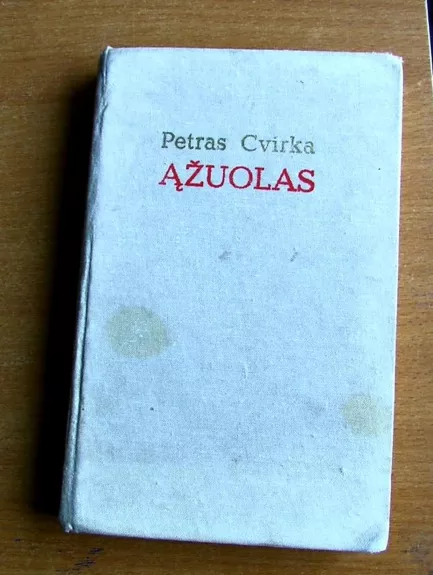 Ąžuolas