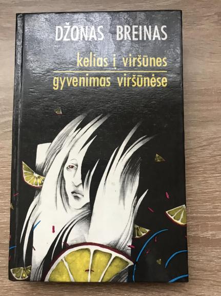 Kelias į viršūnes. Gyvenimas viršūnėse