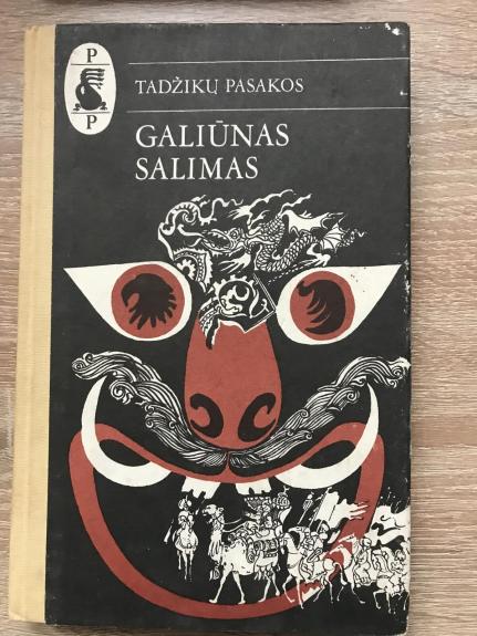 Galiūnas Salimas