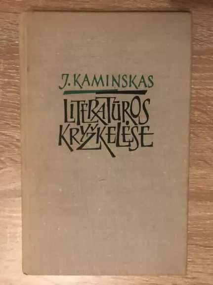 Literatūros kryžkelėse - Jonas Kaminskas, knyga