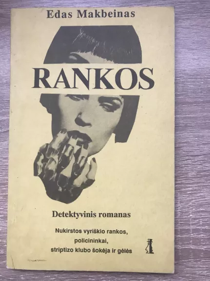 Rankos - Edas Makbeinas, knyga