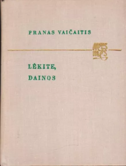 Lėkite, dainos