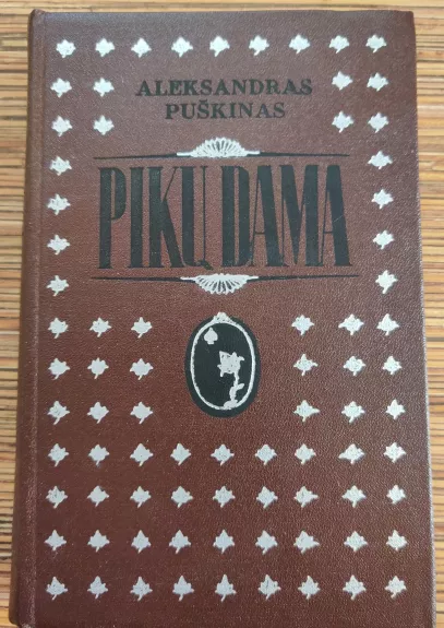 Pikų dama - Aleksandras Puškinas, knyga