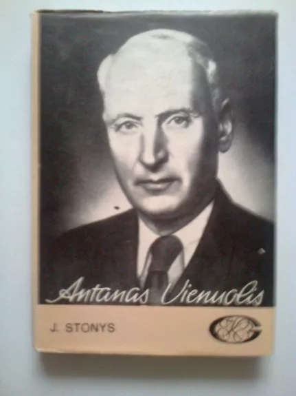 Antanas Vienuolis