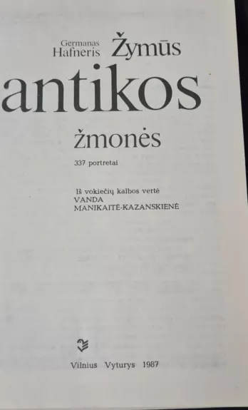 Žymūs antikos žmonės - J. Dumčius, K.  Kuzavinis, R.  Mironas, knyga 1