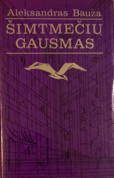Šimtmečių gausmas