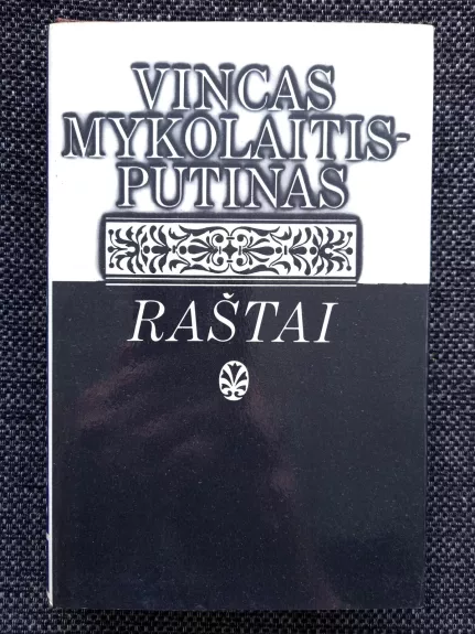 Raštai (2 tomas) - Vincas Mykolaitis-Putinas, knyga