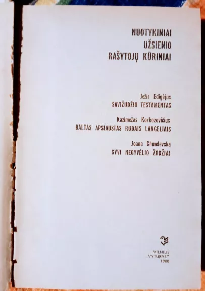 Nuotykiniai užsienio rašytojų kūriniai - J. Edigėjus, K.  Korkozovičius, J.  Chmelevska, knyga 1