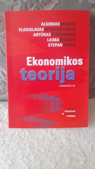 Ekonomikos teorija - A. Jakutis, V.  Petraškevičius, A.  Stepanovas, ir kiti , knyga