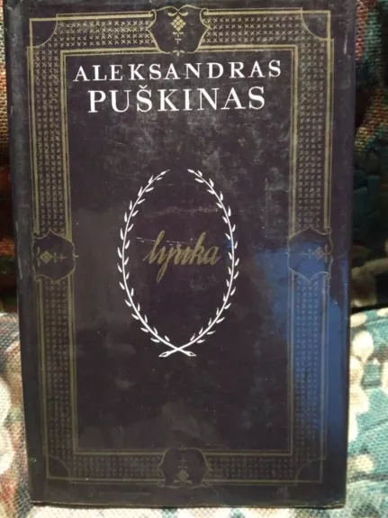 Lyrika - Aleksandras Puškinas, knyga
