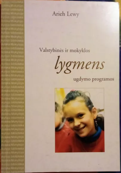 Valstybinės ir mokyklos lygmens ugdymo programos