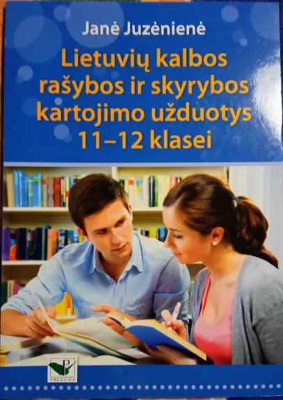 Lietuvių kalbos rašybos ir skyrybos kartojimo užduotys 11-12 klasei - Janė Juzėnienė, knyga