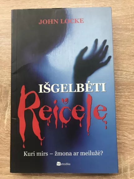 Išgelbėti Reičelę