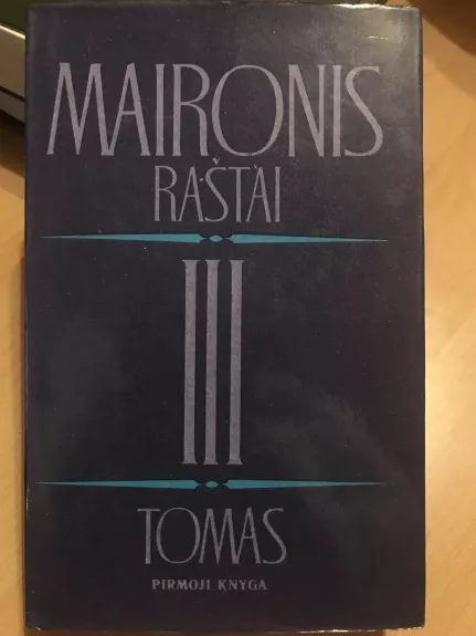 Maironis. Raštai III tomas (1 knyga)