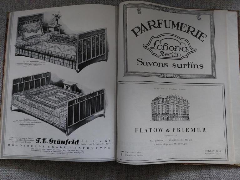 Жар-птица: Ежемесячный литературно-художественный иллюстрированный журнал