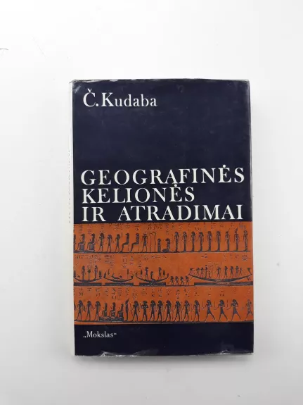 Geografinės kelionės ir atradimai - Česlovas Kudaba, knyga