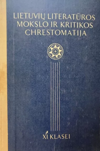 Lietuvių literatūros mokslo ir kritikos chrestomatija XI klasei