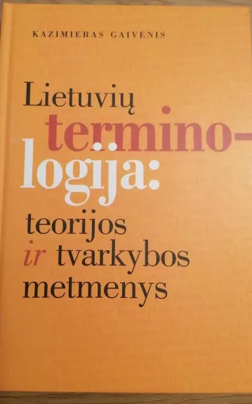 "Lietuvių terminologija: teorijos ir tvarkybos metmenys" - Kazimieras Gaivenis, knyga 1