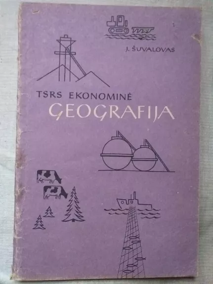 TSRS ekonominė geografija. Bendra apžvalga - J. Šuvalovas, knyga