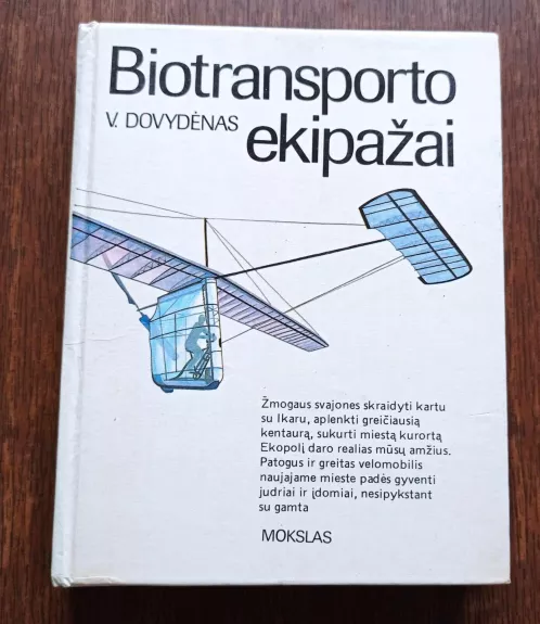 Biotransporto ekipažai - V. Dovydėnas, knyga 1