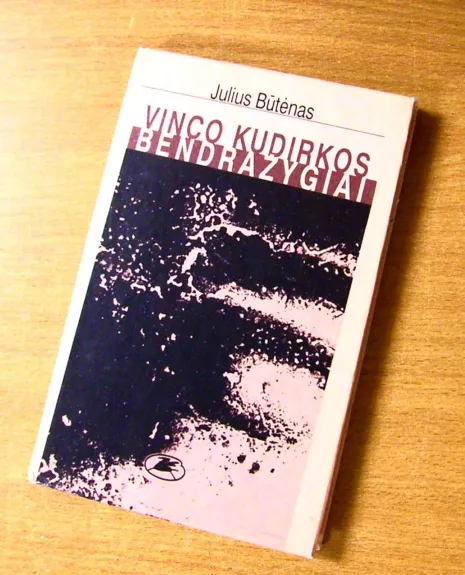 Vinco Kudirkos bendražygiai - Julius Būtėnas, knyga