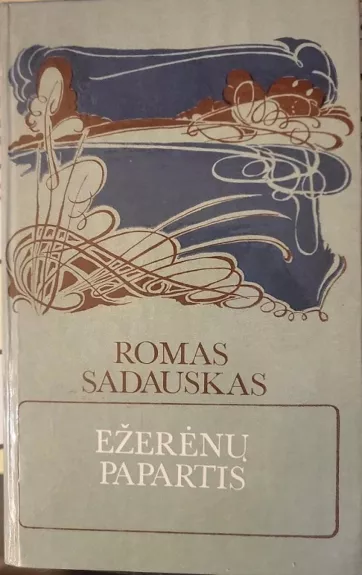 Ežerėnų papartis - Romas Sadauskas, knyga