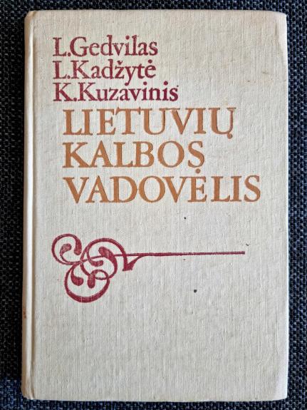 Lietuvių kalbos vadovėlis - L. Gedvilas, A.  Girdenis, L.  Kadžytė, knyga