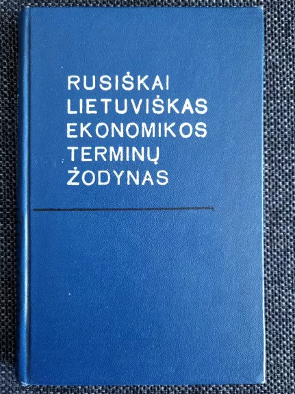 Rusiškai lietuviškas ekonomikos terminų žodynas