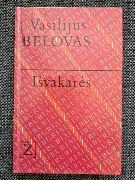 Išvakarės - Vasilijus Belovas, knyga