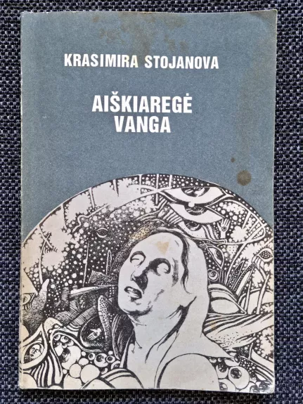 Aiškaregė Vanga - Krasimira Stojanova, knyga