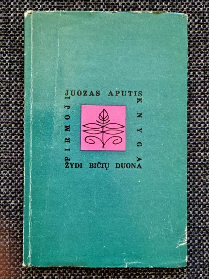 Žydi bičių duona - Juozas Aputis, knyga