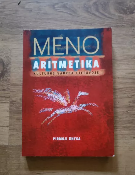 Meno aritmetika: kultūros vadyba Lietuvoje (1 dalis) - Edmundas Žalpys, knyga