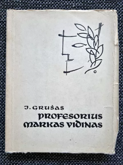 Profesorius Markas Vidinas - Juozas Grušas, knyga