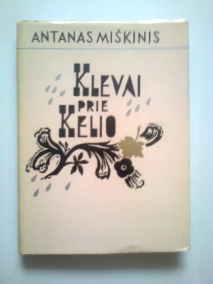 Klevai prie Kelio - Antanas Miškinis, knyga