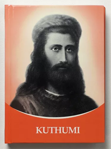 Kuthumi - Tatjana Mikušina, knyga 1