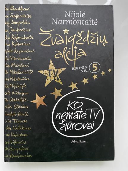 Žvaigždžių alėja