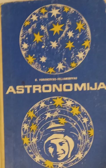 Astronomija 11 kl. - B. Voroncovas-Veljaminovas, knyga